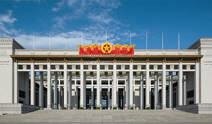 中国国博物館